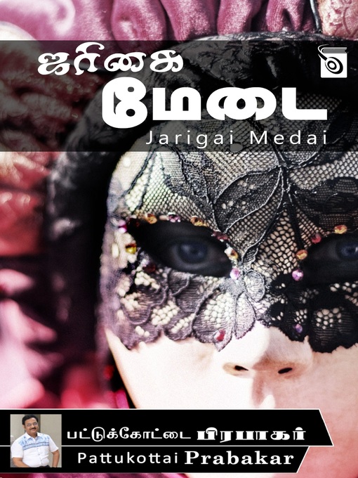 Title details for Jarigai Medai by Pattukottai Prabakar - Available